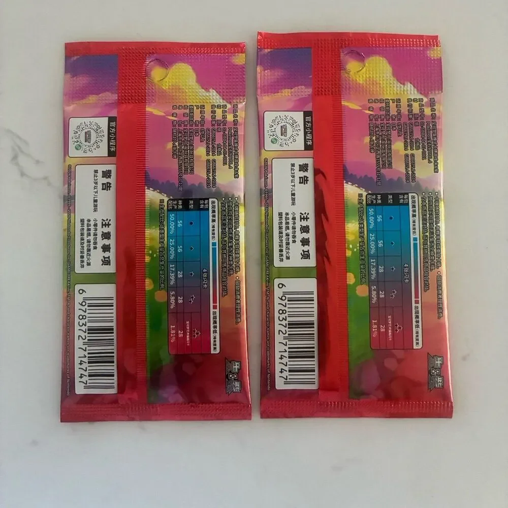 Pokémon Gem Pack Vol. 4 Chinese Booster Packs Ponyta Sealed Lot of 2
